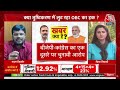 Dangal LIVE: मुद्दों पर नहीं जाति-धर्म पर लड़ेंगे चुनाव? | Rahul Gandhi | PM Modi | Chitra Tripathi  - 00:00 min - News - Video