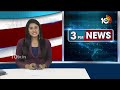 విజయనగరం ఎంపీ స్థానానికి బెల్లాన నామినేషన్ | Bellana Nomination For Vizianagaram MP Post | 10TV  - 00:47 min - News - Video