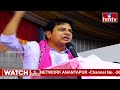 కాంగ్రెస్ మాయలో మరోసారి మోసపోవొద్దు..! | KTR Comments On Congress Govt | hmtv  - 07:05 min - News - Video