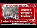 Mukhtar Ansari Janaza LIVE Updates: कब्रिस्तान के चारों तरफ खड़े हुए हजारों लोग | UP Police  - 00:00 min - News - Video