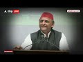 Akhilesh Yadav ने नतीजों से पहले EXIT POLL पर उठाए सवाल, कहा- एग्जिट पोल BJP के लिए... | 2024 Polls  - 14:08 min - News - Video