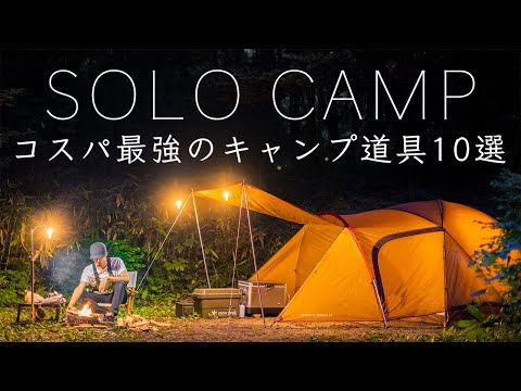 Outdoor Life 23 最新動画まとめ まとめちゅーぶ