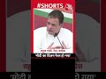 हिंदुस्तान को एक नए विजन की जरूरत- Rahul Gandhi | UP Election 2022 | Congress Manifesto | #shorts  - 00:37 min - News - Video