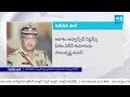 AB Venkateswara Rao Corruption Case | Security Equipment Case | @SakshiTV