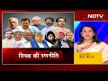 I.N.D.I.A. Alliance की बैठक में Mamata Banerjee ने PM के चेहरे के लिए रखा Kharge का नाम !  - 16:53 min - News - Video