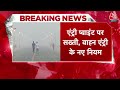 Delhi Air Pollution: दिल्ली में AQ1 400 पार, पांचवीं तक के  स्कूल 10 नवंबर तक बंद | Noida Pollution  - 03:08 min - News - Video