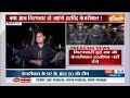 ED Raid On Arvind House: अगर केजरीवाल हुए गिरफ्तार तो नहीं देंगे इस्तीफा- सूत्र | delhi liquor scam  - 10:50 min - News - Video