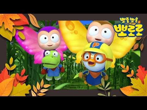 뽀로로 추석특집 | ★최고 인기 에피소드 2시간 이어보기!! | 또 보고싶은 인기작 모음!