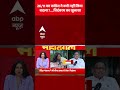 6/11 का UPA ने क्यों नहीं लिया बदला? चिदंबरम का खुलासा | InsideOut With Megha Prasad