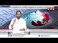 🔴LIVE : ఢిల్లీలో మద్దతు.గల్లీలో పోరు..జగన్ సరెండర్ | Jagan Support To NDA In Vice President Election  - 00:00 min - News - Video