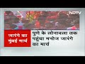 Maratha Reservation: Bombay High Court का Manoj Jarange Patil के मार्च पर रोक लगाने से इंकार  - 03:33 min - News - Video