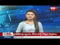 కాంగ్రెస్ వస్తేనే ఏపీ కి ప్రత్యేక హోదా సాధ్యం | Padmasree Sunkara About Special Status | 99tv  - 03:57 min - News - Video