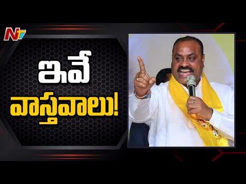 TDLP Deputy leader Atchannaidu writes letter to Assembly Secretary TDLP Deputy leader Atchannaidu writes letter to Assembly Secretary
