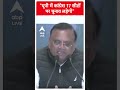 UP में Congress 17 सीटों पर चुनाव लड़ेगी- Congress के UP प्रभारी Avinash Pandey | #shorts  - 00:58 min - News - Video