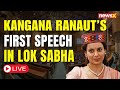 Kangana Ranaut First Speech In Loksabha | Kangana Ranaut In Monsoon Parliament Session | Newsx