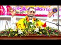 Kurma Puranam ||  Sri Samavedam Shanmukha Sharma || EP 20 || 10-07-2024 || SVBC TTD  - 25:13 min - News - Video