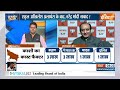 Sudhanshu Trivedi On Rahul Gandhi : सुधांशु त्रिवेदी ने कांग्रेस को दिखा दिया आइना ? | Congress  - 06:09 min - News - Video