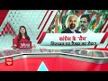 Lok Sabha Election 2024: चुनाव के बीच Sam Pitroda के बोल से विवाद | Congress | Breaking News  - 02:39 min - News - Video