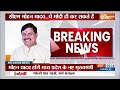 MP New CM Mohan Yadav LIVE : एमपी के नए मुख्यमंत्री बने मोहन यादव LIVE | Shivraj Singh Chouhan  - 04:08:41 min - News - Video