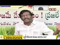 🔴 LIVE : Somireddy Press Meet : సోమిరెడ్డి ప్రెస్ మీట్  | ABN Telugu  - 06:16 min - News - Video
