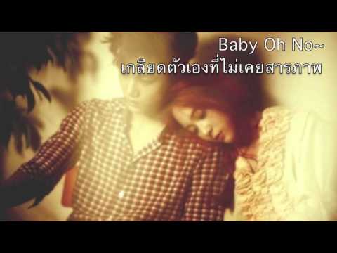 F(x) Ft. D.O(EXO) - Goodbye Summer Cover Thai Version