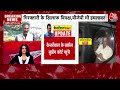 CM Kejriwal Arrested: ये तीन जज जो सुप्रीम कोर्ट में करेंगे अरविंद केजरीवाल केस की सुनवाई  - 08:56 min - News - Video