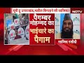 Maulana Sajid Rashidi Reaction On ‘I Love Muhammad’ Row LIVE:मौलाना रशीदी का चौंकाने वाला बयान! Yogi  - 01:59:45 min - News - Video