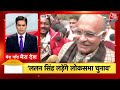 Top 100 News: अबतक की बड़ी खबरें | Headline | Lalan Singh Resigns | Aaj Tak | Ram Mandir | PM Modi  - 01:41:10 min - News - Video
