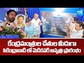 Grand Launch of Medicover Hospitals Secunderabad | SakshiTV