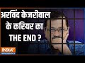 Kejriwal In Jail 2.0: अरविंद केजरीवाल के करियर का THE END ? | Kejriwal | Surrender | Tihar Jail