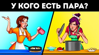 18 сложных загадок с невероятно простыми ответами