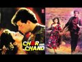 Sapno Main Aana Dil Main Samana Full Song (Audio) | Chor Aur Chand | Aditya Pancholi, Pooja Bhatt