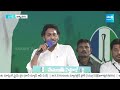 CM YS Jagan About Siddham, Tekkali Memantha Siddham Public Meeting | YSRCP vs TDP, AP Elections 2024  - 06:43 min - News - Video