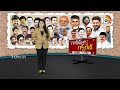 AP Liquor Case | Mithun Reddy | కొత్త కొత్త పేర్లు తెరపైకి.. అంతులేని కథలా దర్యాప్తు | 10TV  - 03:54 min - News - Video