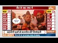 PM Modi Oath ceremony Update LIVE: शपथ ग्रहण के लिए दिल्ली में अचानक हलचल तेज | Lok Sabha Election  - 01:28:31 min - News - Video