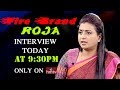 YCP MLA Roja Exclusive Interview : Weekend Interview : Promo