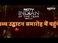 NDTV Indian Of The Year 2023-2024 | Promo  - 00:41 min - News - Video
