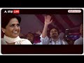 Akash Anand ने बिना तेवर नर्म किए Mayawati को दिया जवाब.. साथ ही दे दिया बड़ा संकेत | 2024 Election  - 03:17 min - News - Video