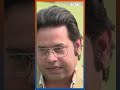 #pmmodi क्या #astrology को मानते है ? #loksabhaelection2024 #bjp #congress #shorts #chunav - 00:59 min - News - Video