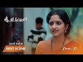 LAKSHMI RAAVE MAA INTIKI | EP - 84 | Best Scene 1 | Apr 16 2026 | Zee Telugu