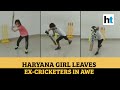7-yr-old girl emulates Dhoni's helicopter shot, impresses ex-India cricketers
