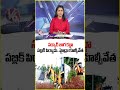 సర్కార్ క  పబ్లిక్ ఫిర్యాదు.. హైడ్రా కూల్చివేతలు..| Public Outcry Mounts Amid Hydra Demolitions | V6 - 01:13 min - News - Video