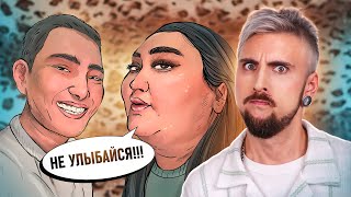 Улыбнулся – ПОТЕРЯЛ ЖЕНУ / +100500