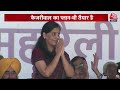 Special Report: Sunita Kejriwal को मिलेगी Delhi की कमान? | Arvind Kejriwal | Sunita Kejriwal | AAP - 09:13 min - News - Video