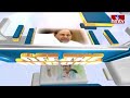 అద్దంకిలో జగన్ కొత్త స్పీచ్.. ఢీకొట్టే సత్తా ఉందా..? | Off The Record | hmtv  - 05:12 min - News - Video