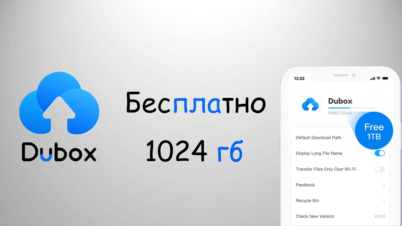 Купить 1 Тб Облако Навсегда