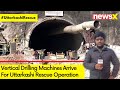 #UttarkashiRescue | Vertical Drilling Machines Arrive | Rescue Operation Resumes | NewsX