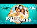 Jolly O Gymkhana - Official Lyric video- Beast- Thalapathy Vijay, Pooja Hegde