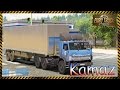 KAMAZ 4410-6450 [v3.0] for 1.26.x