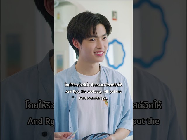 Hearts in Play Ep.3 | "Drop or Dare"🎴 กล้าไหมถ้าต้องเข้าไปใกล้?
